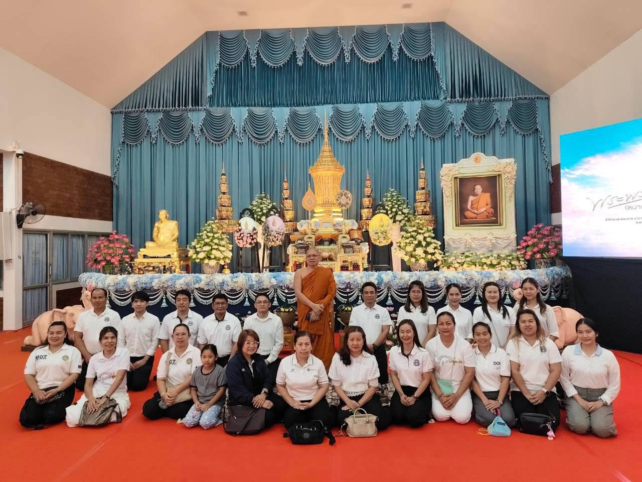 นายนรภัทร ตรีศิริโชติ  ผู้อำนวยการศูนน์สร้างทางขอนแก่น พร้อมด้วยเจ้าหน้าที่เข้าร่วมพิธีบำเพ็ญกุศลสวดพระอภิธรรม